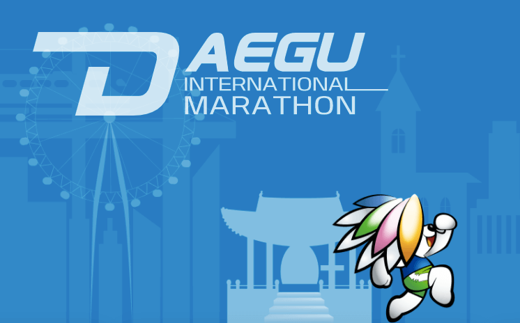 Daegu International Virtual Marathon post thumbnail image